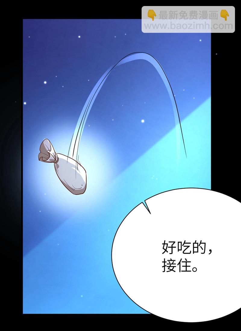 第85话33