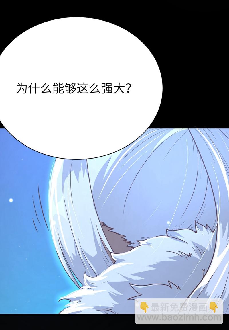 第85话36