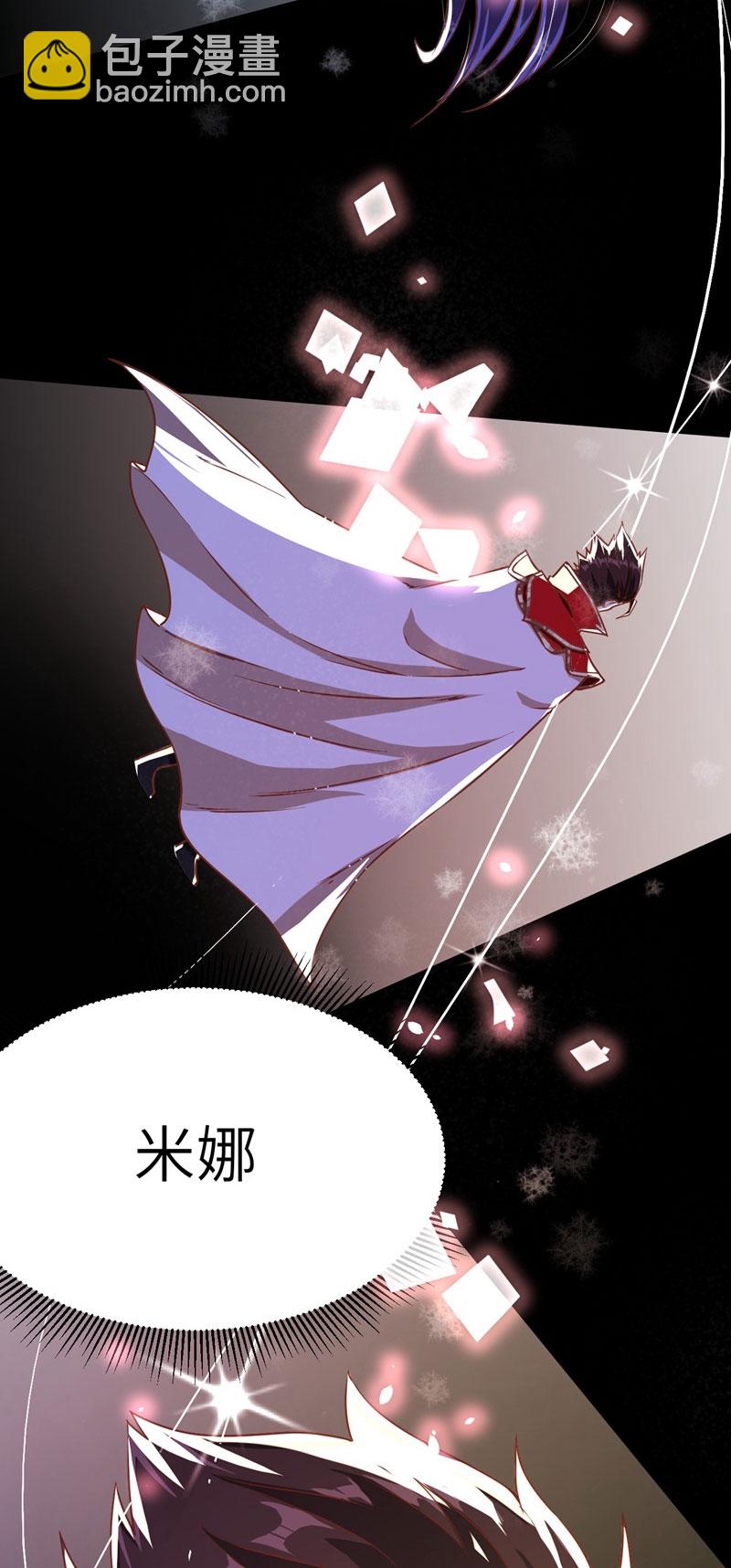 第85话40