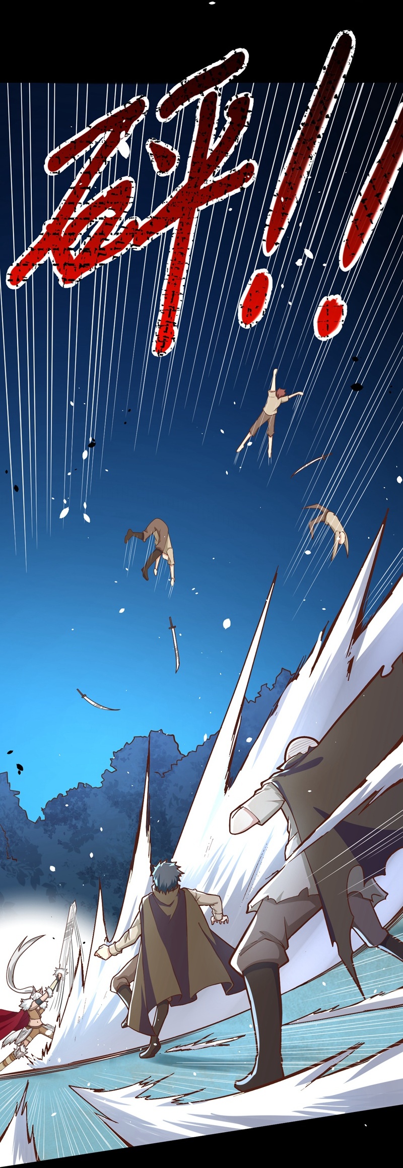 第85话6