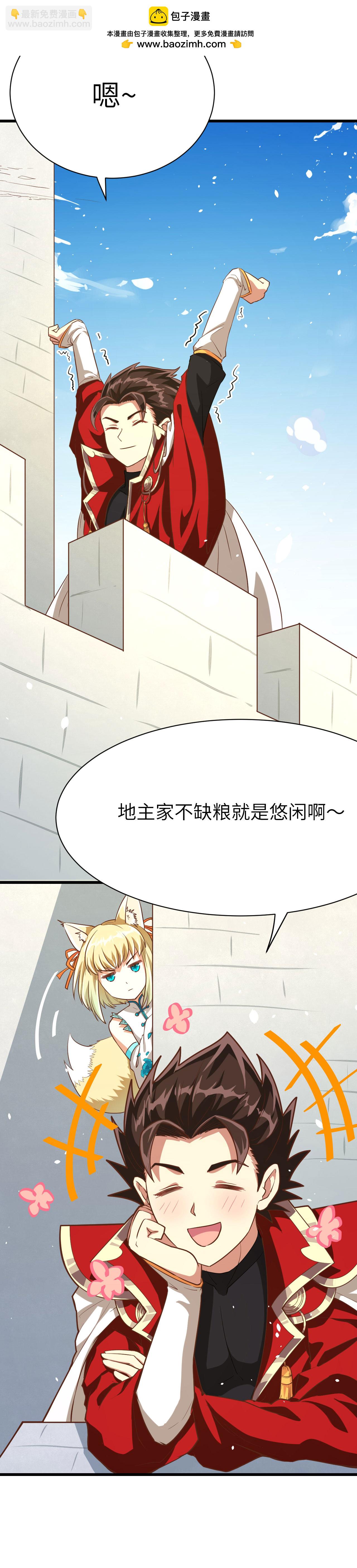 第86话1