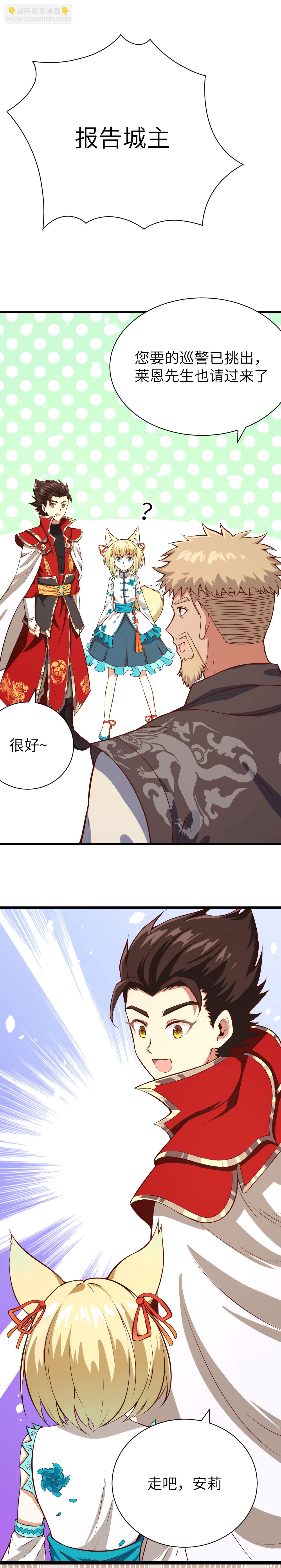 第86话16