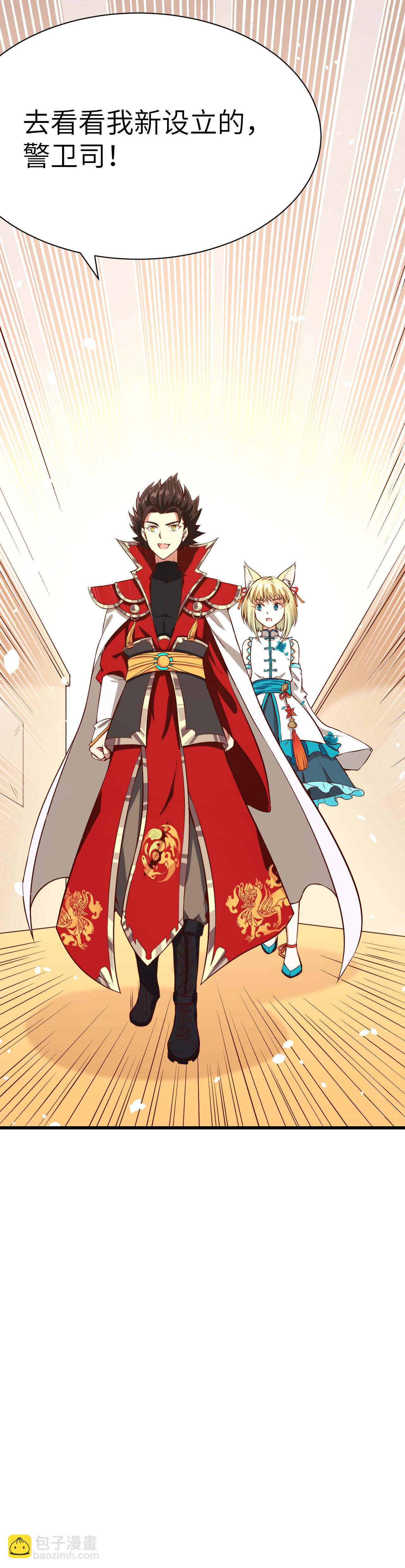 第86话17