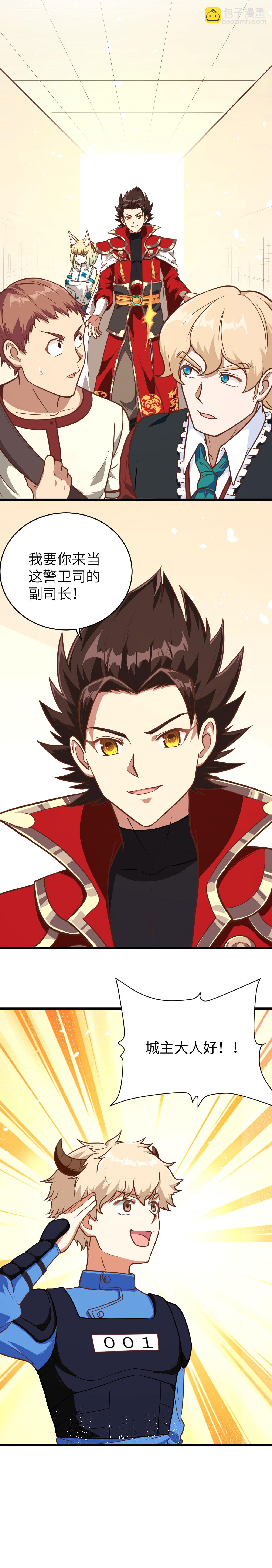 第86话23