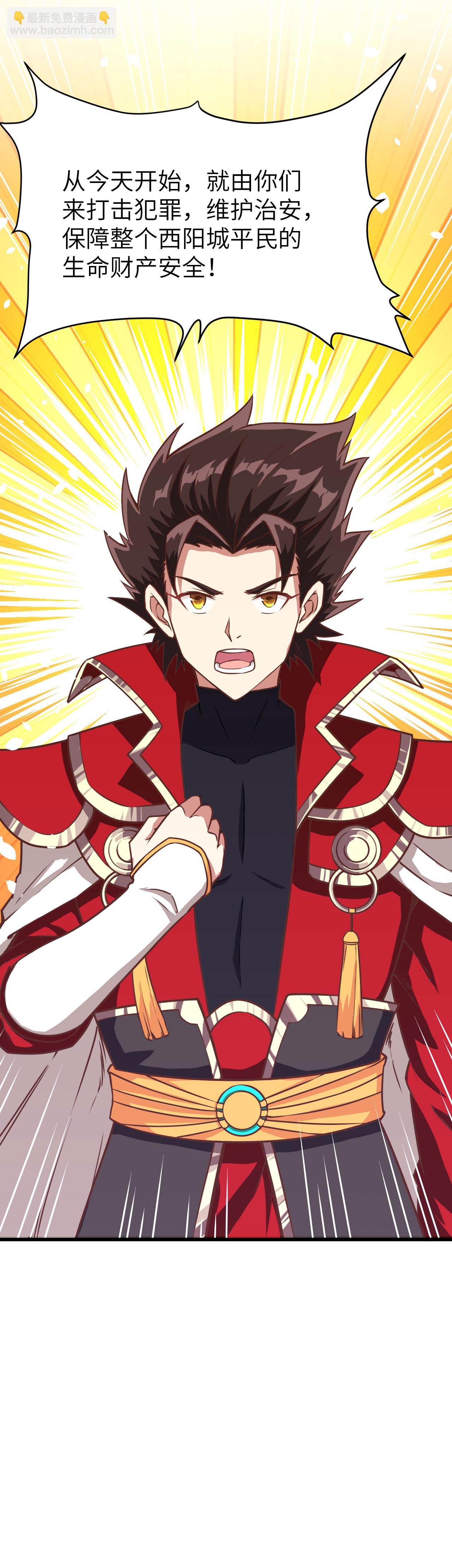 第86话26