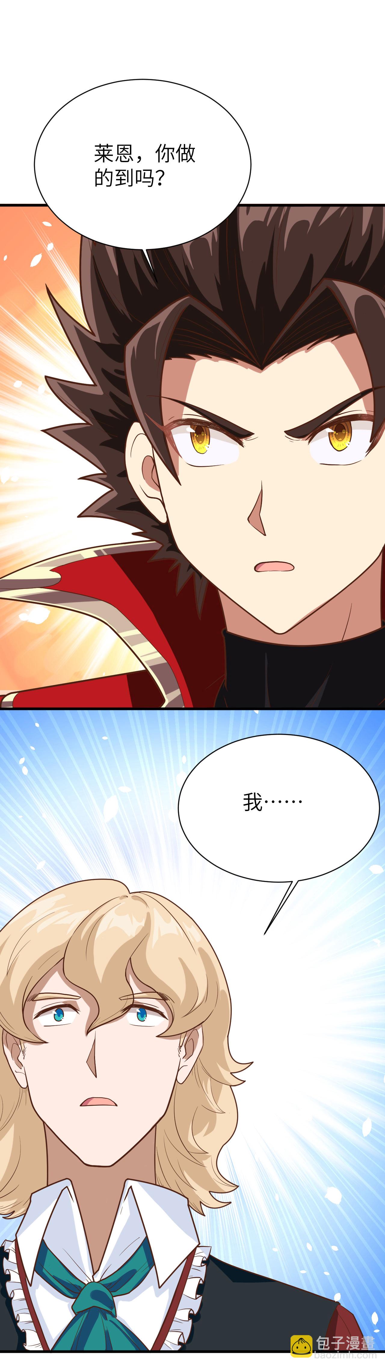 第86话27