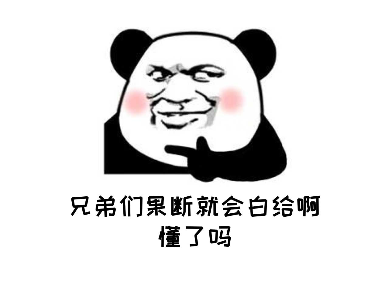 第86话34