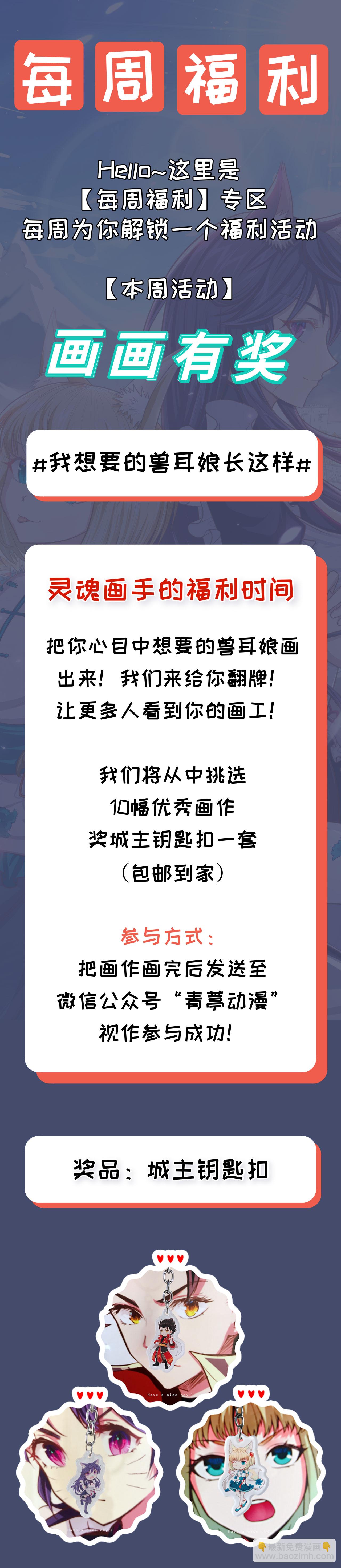 第86话35