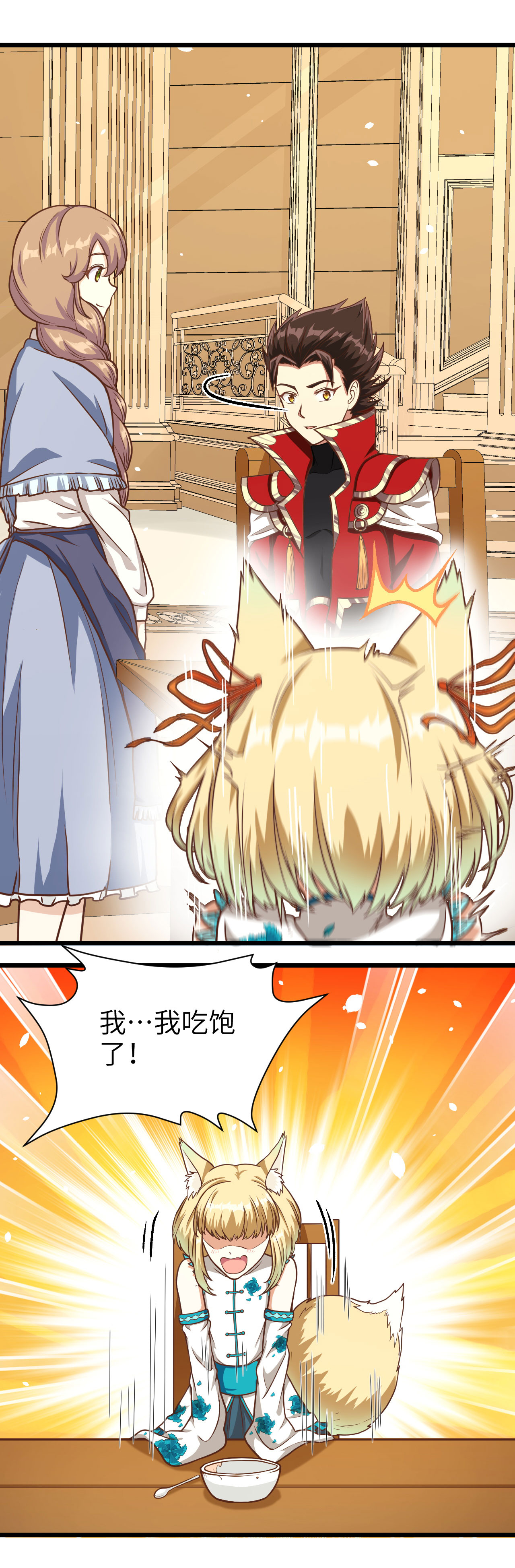 第86话6