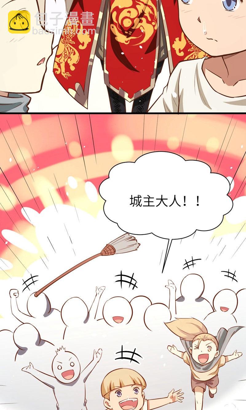 第89话10