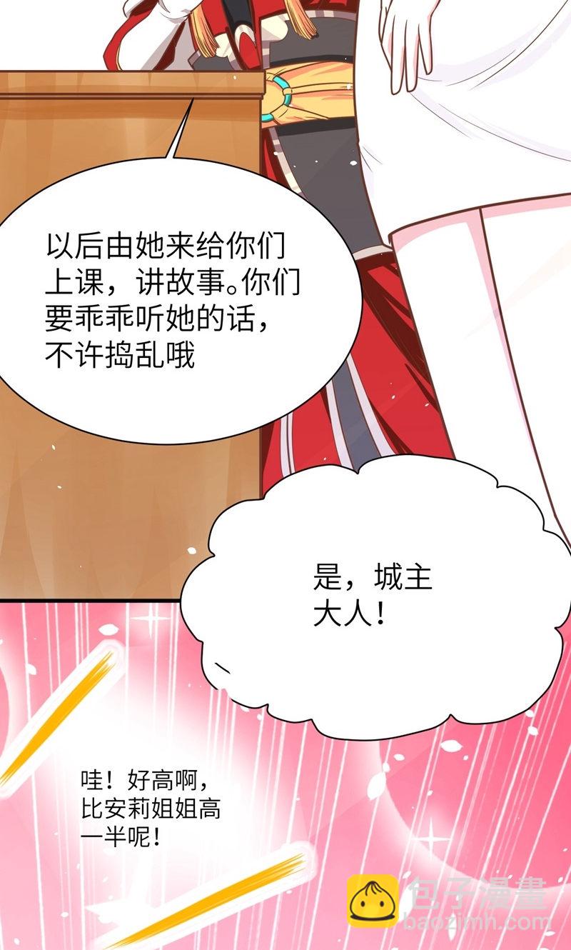 第89话17