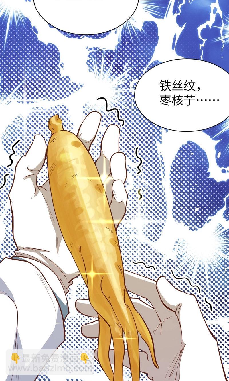 第94话12