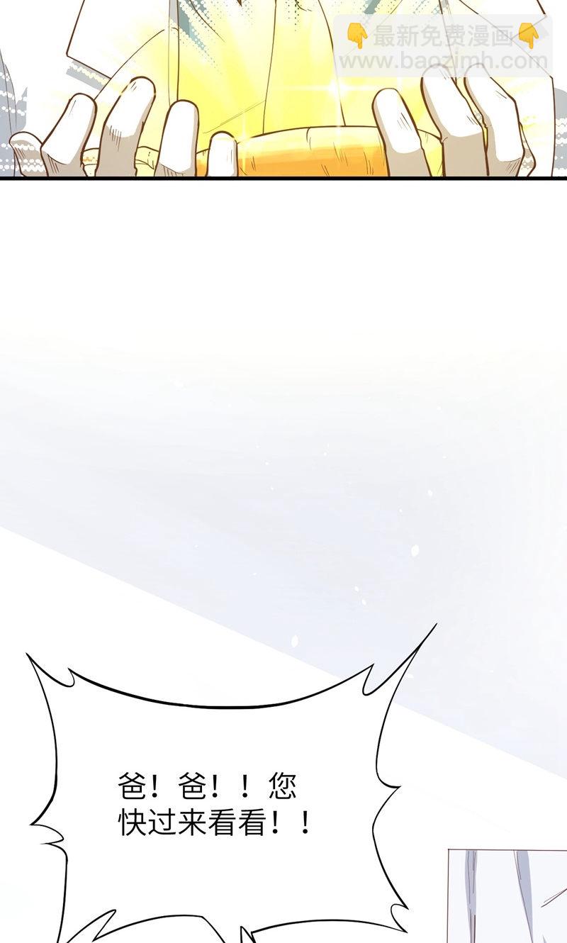 第94话14