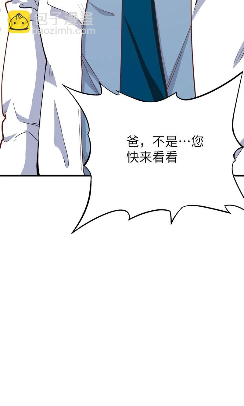 第94话18