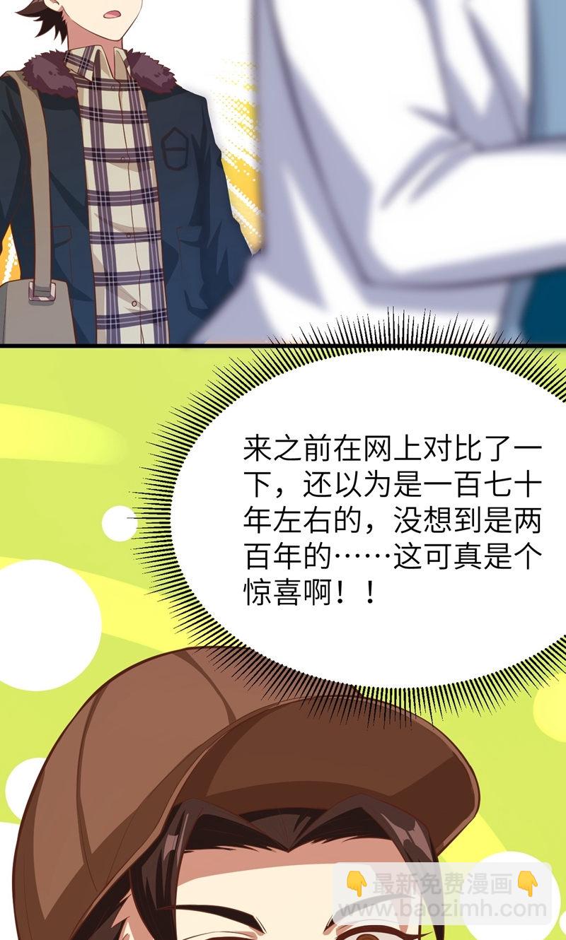 第94话22