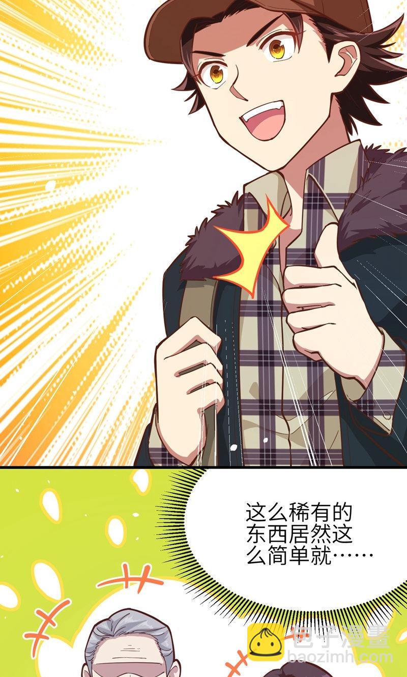 第94话26
