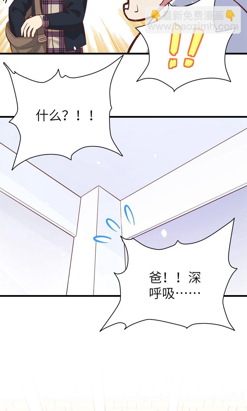 第94话28