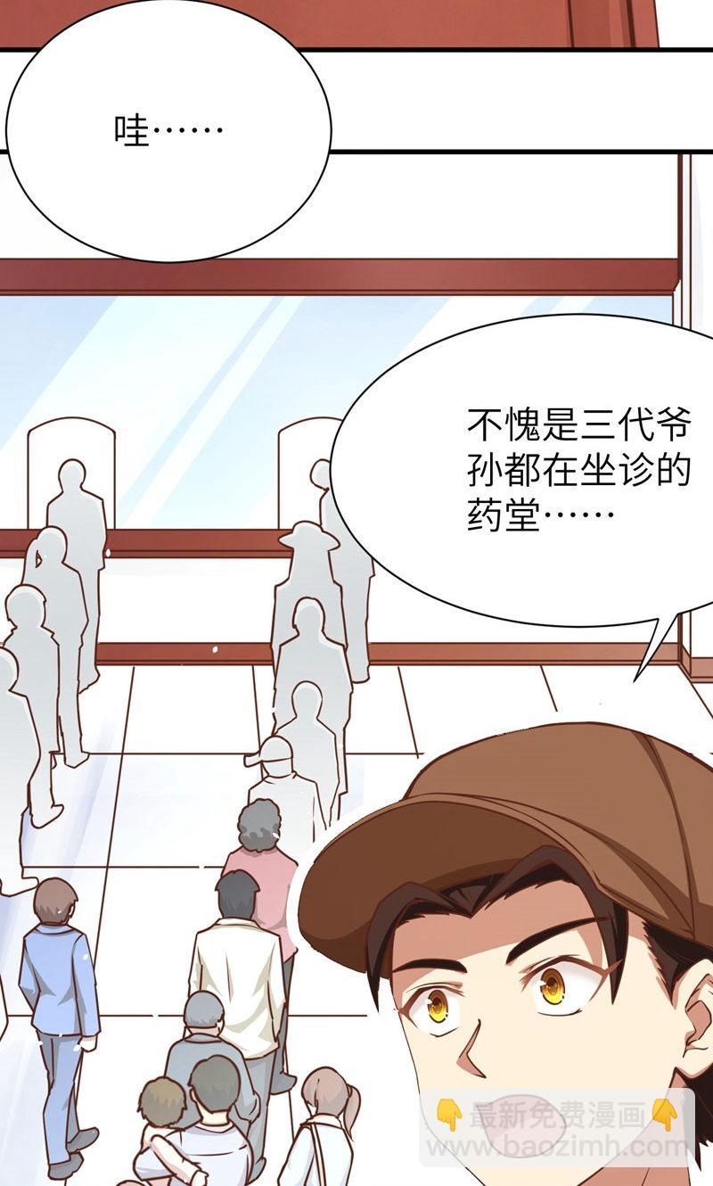 第94话3