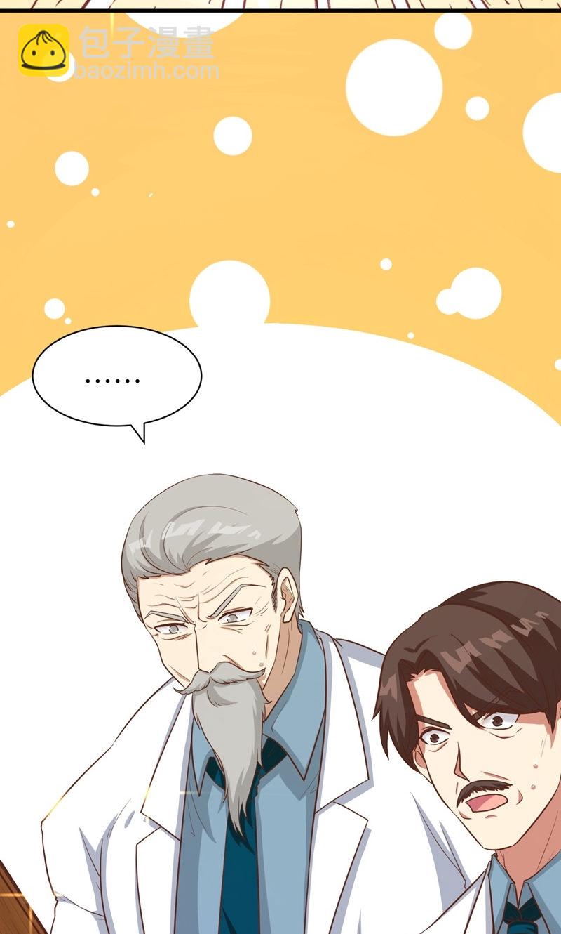 第94话30