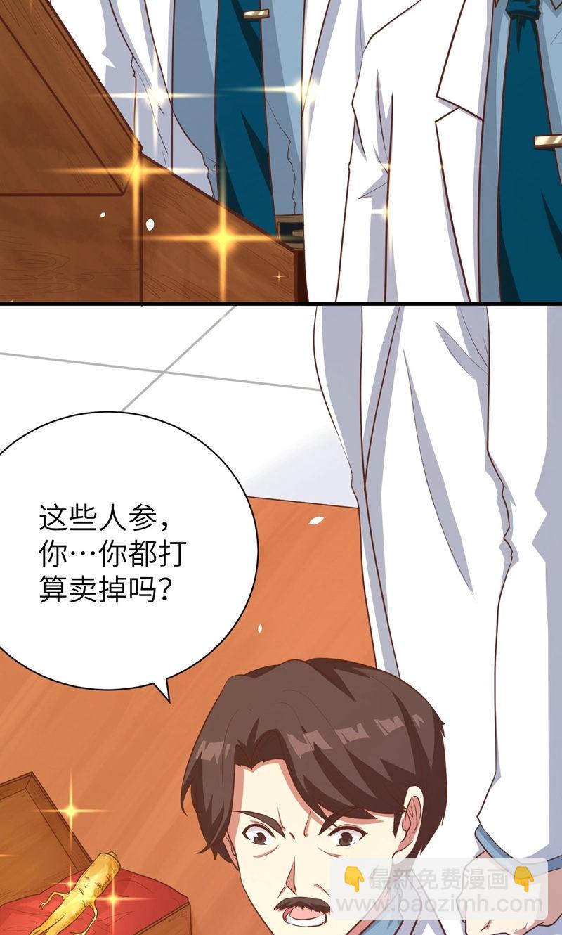 第94话31