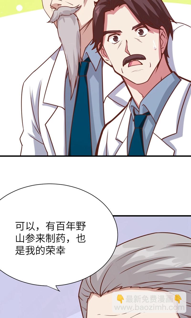 第94话36
