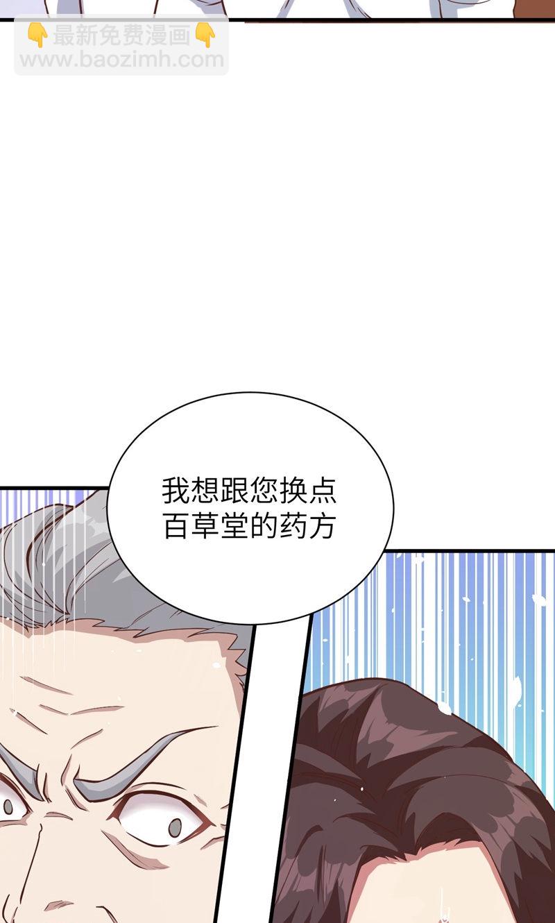 第94话39