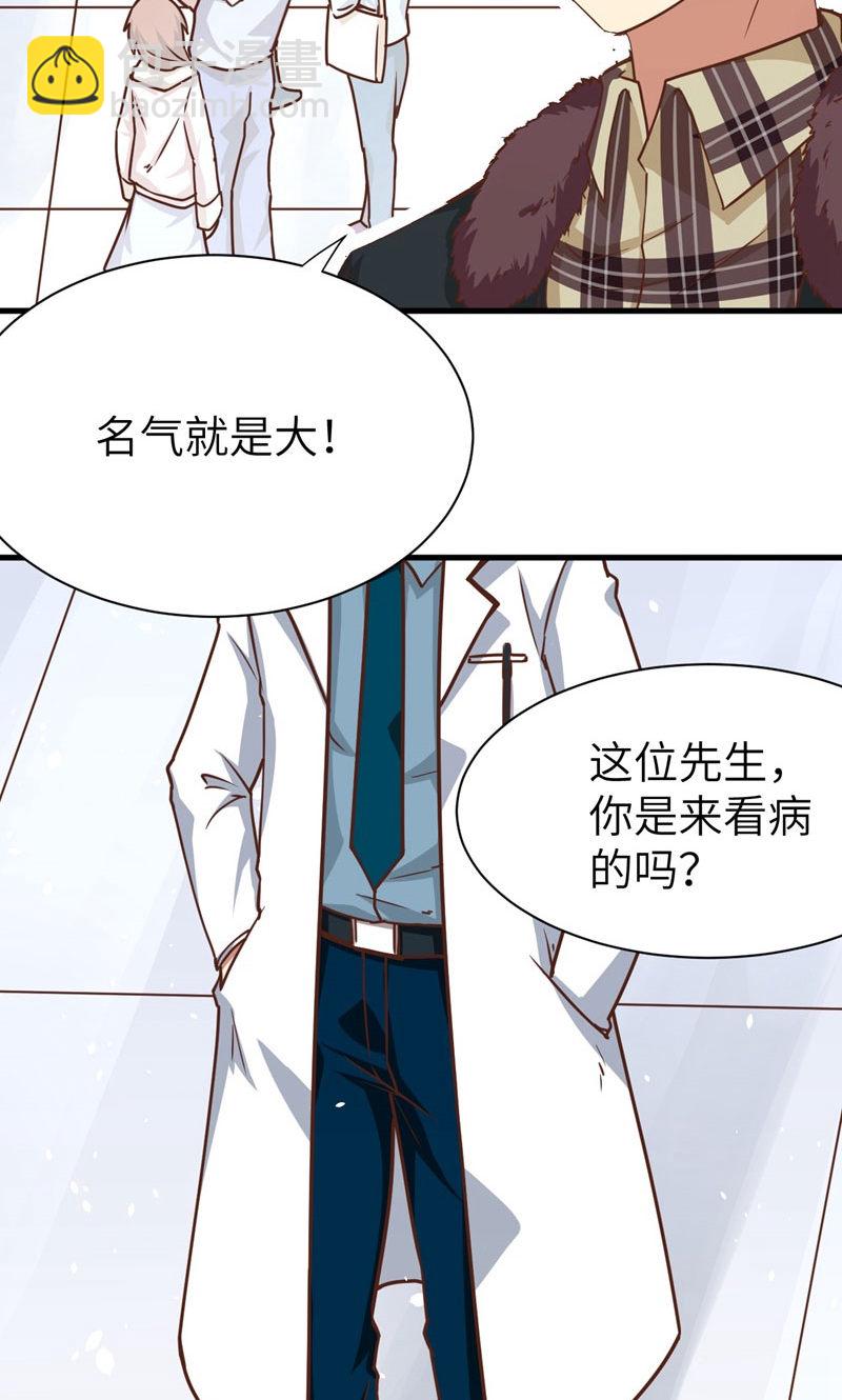 第94话4
