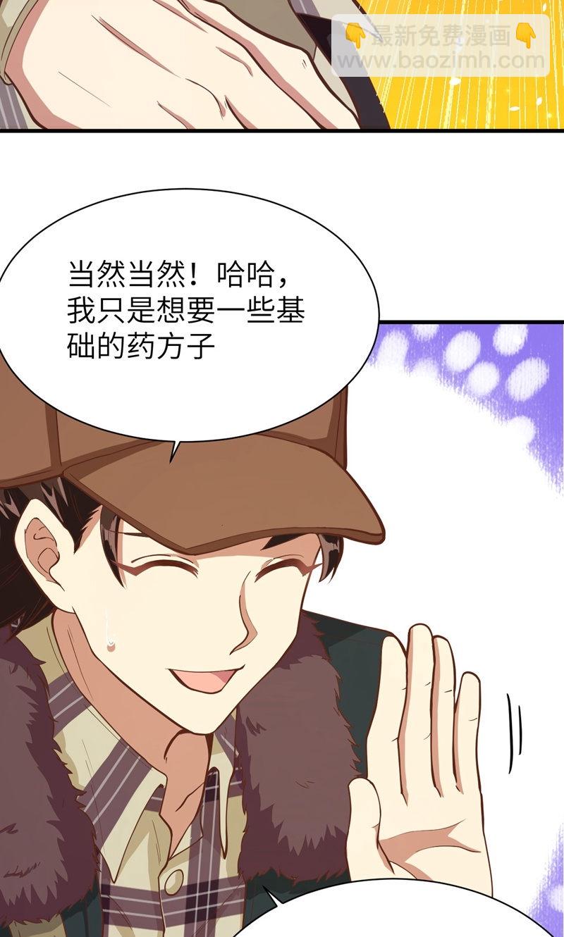 第94话42