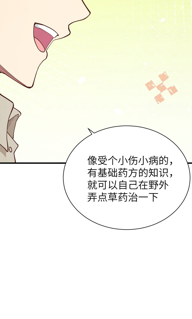 第94话44
