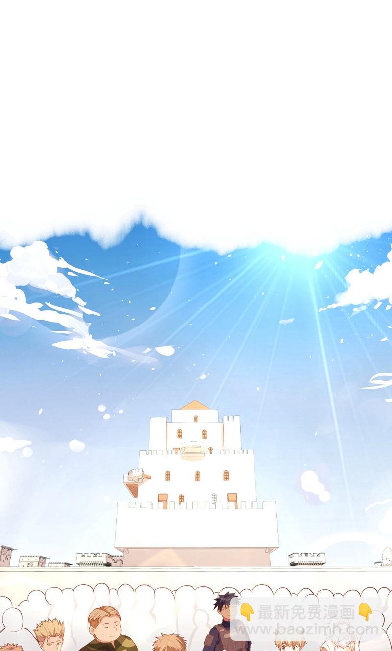 第94话45