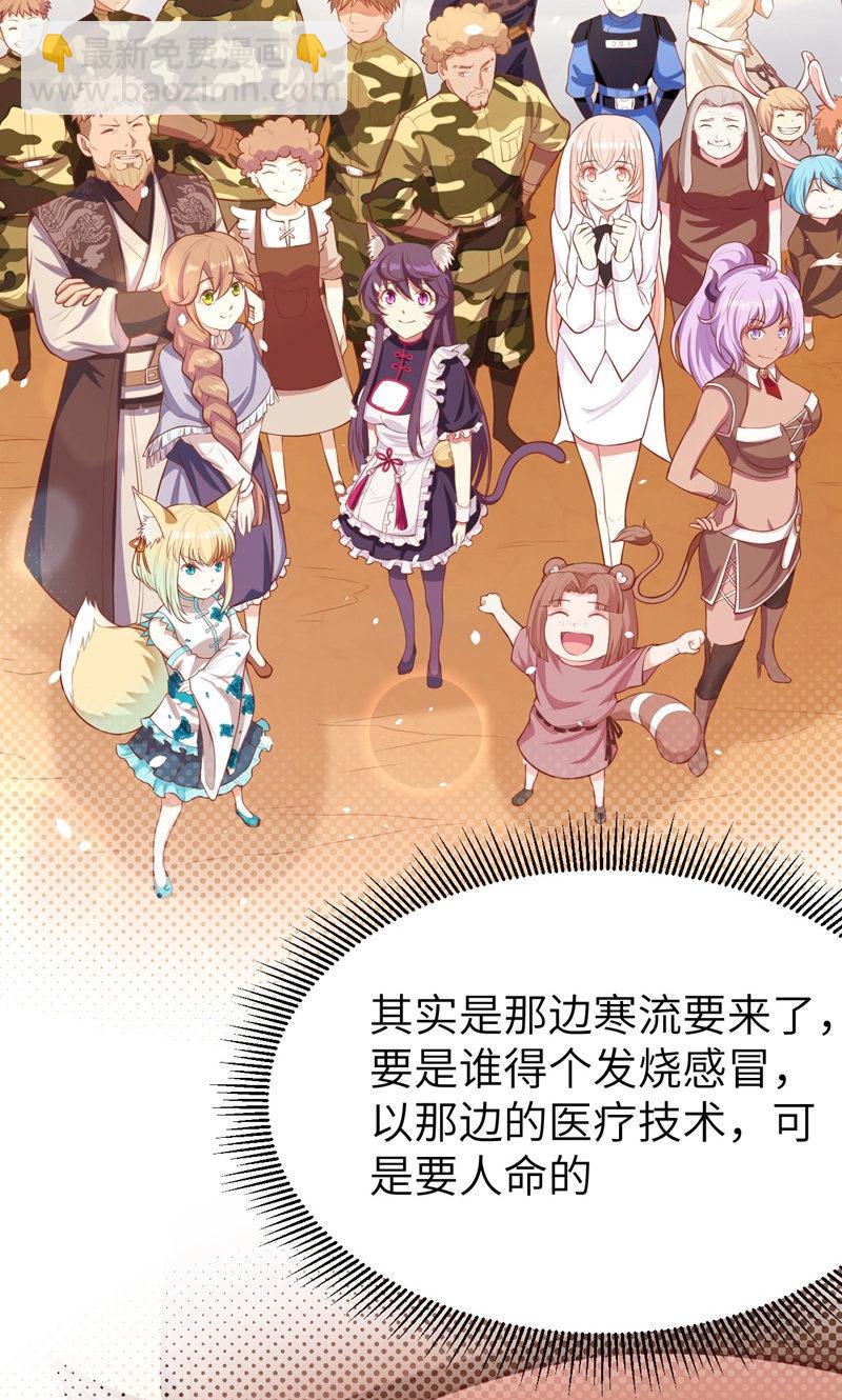 第94话46