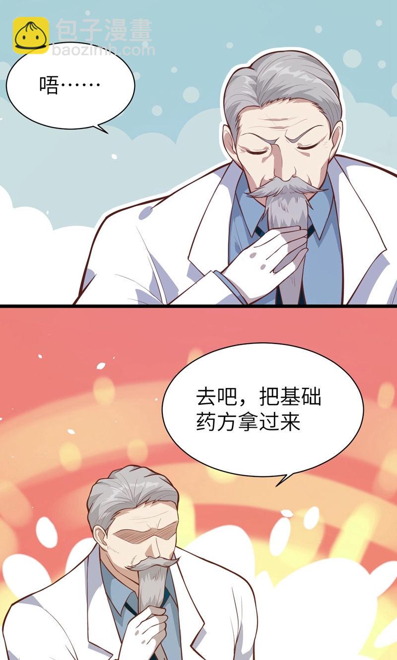 第94话48