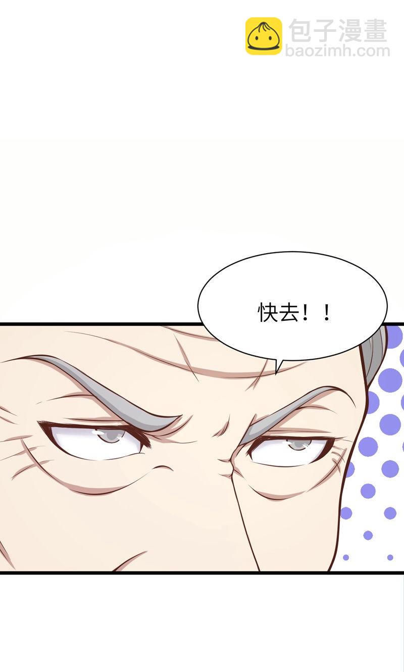 第94话54