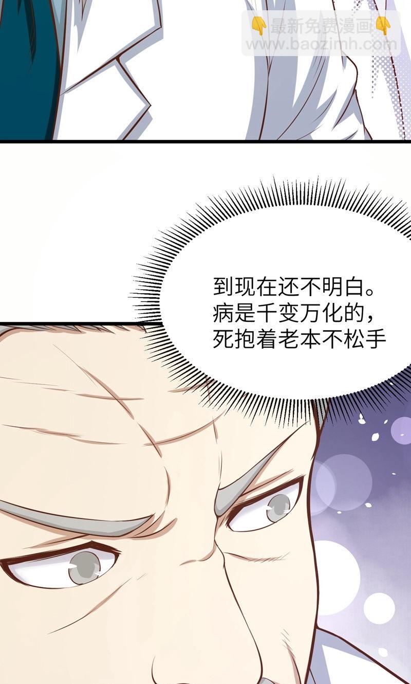第94话58