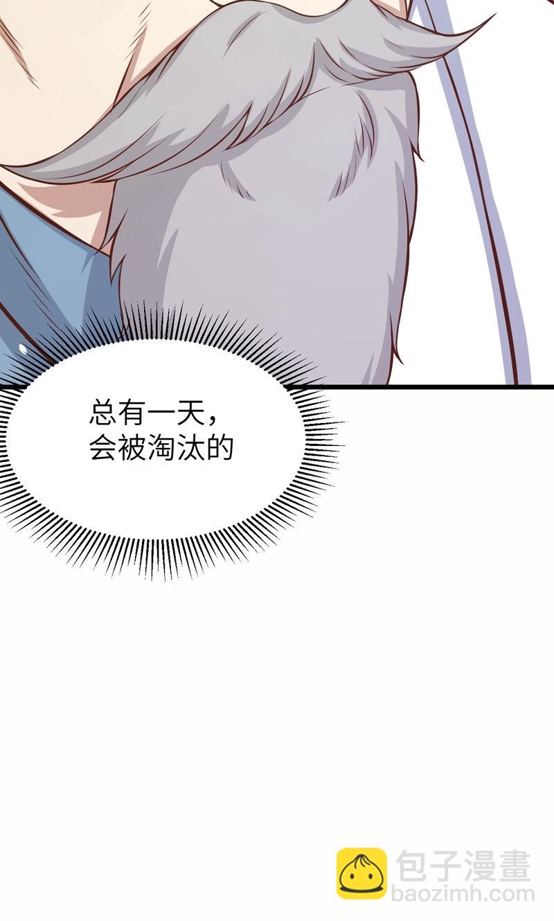 第94话59