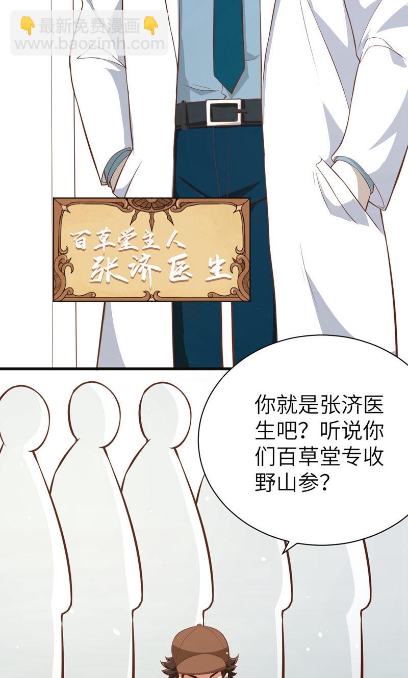第94话7
