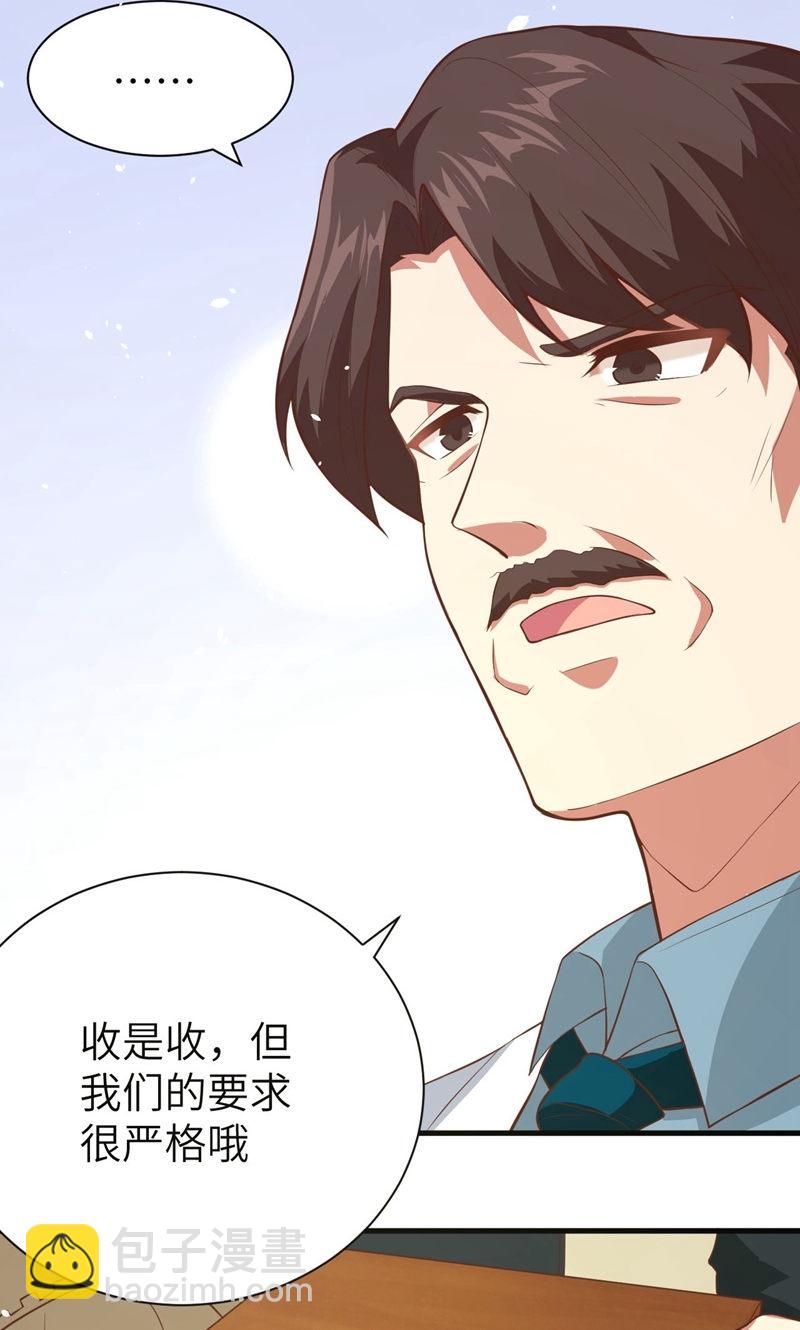 第94话9