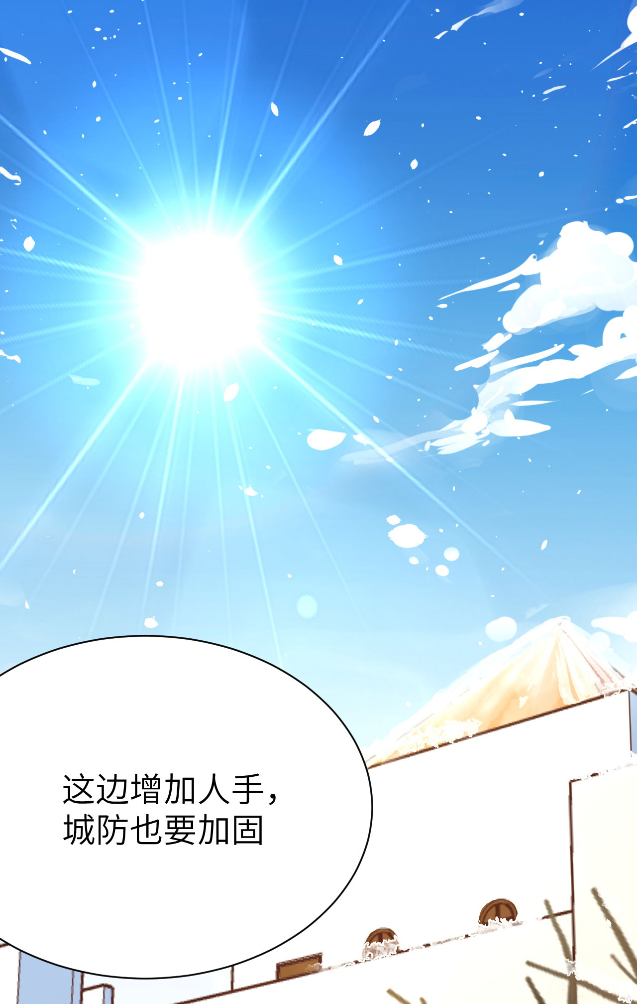 第101话0