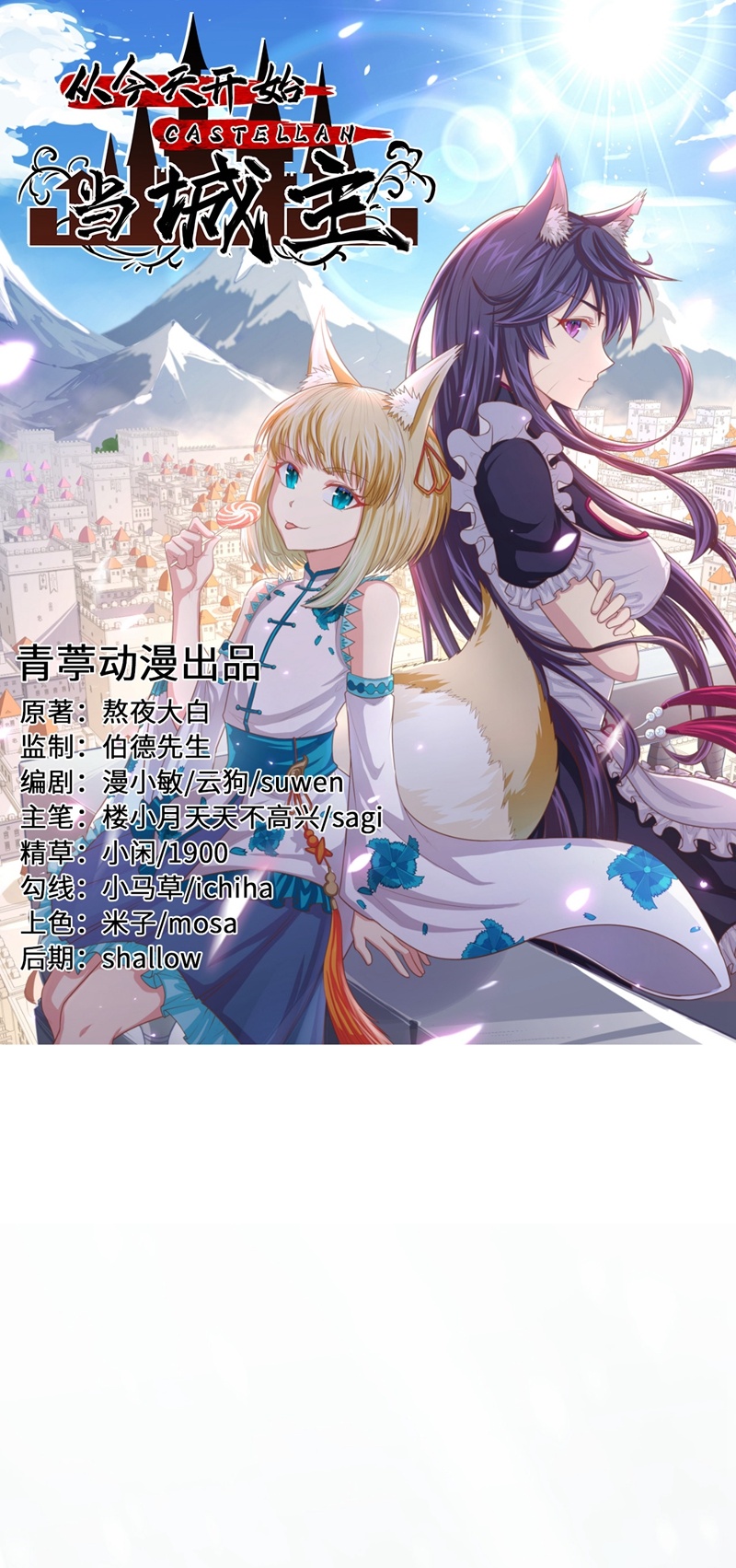 第107话0