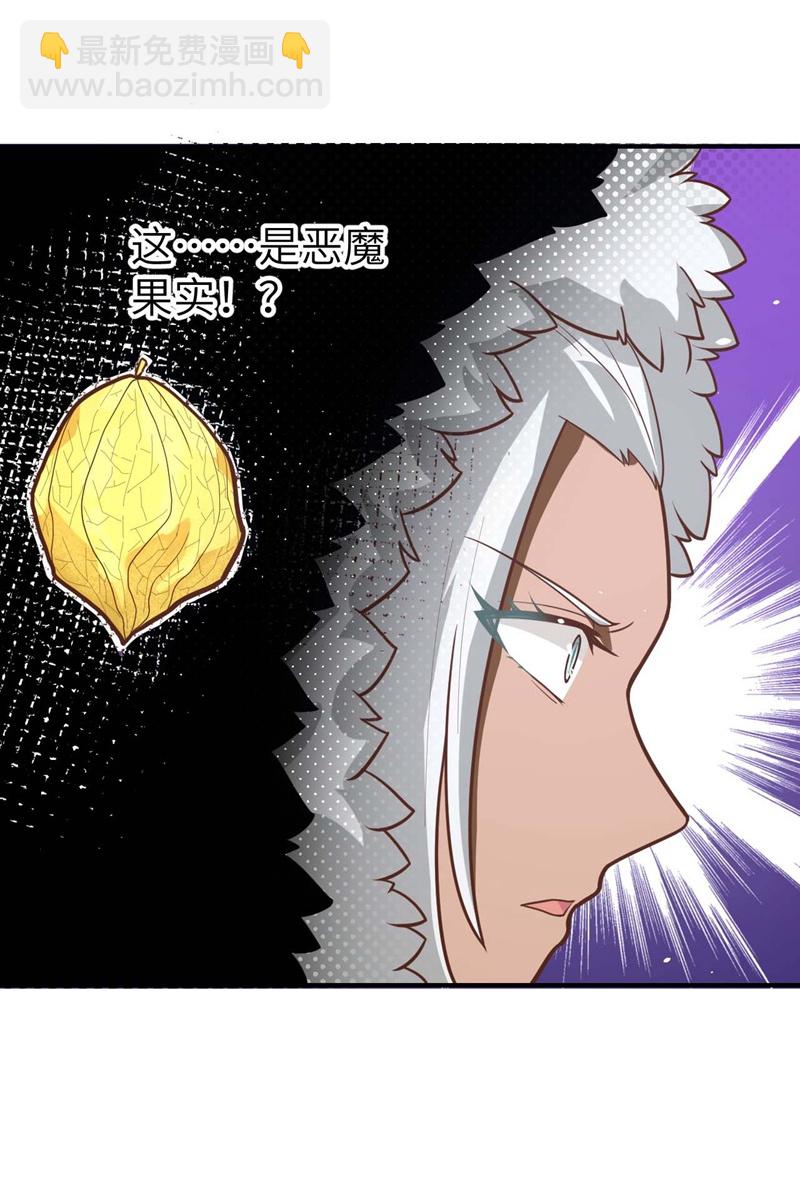 第107话15