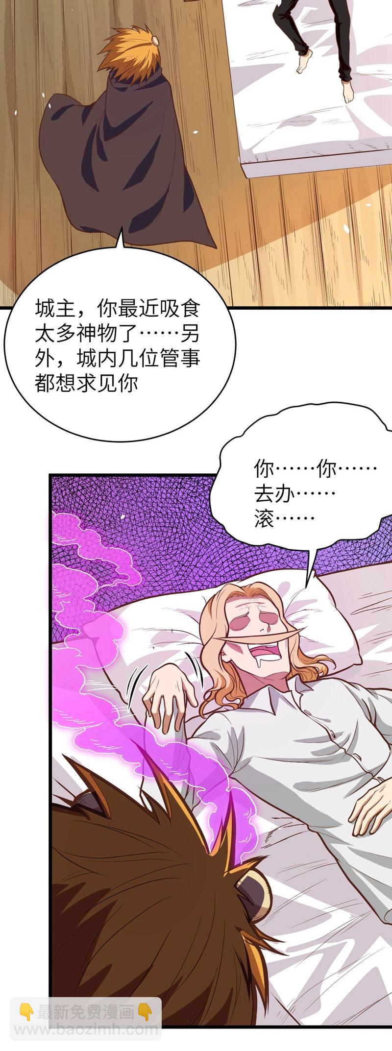 第107话17