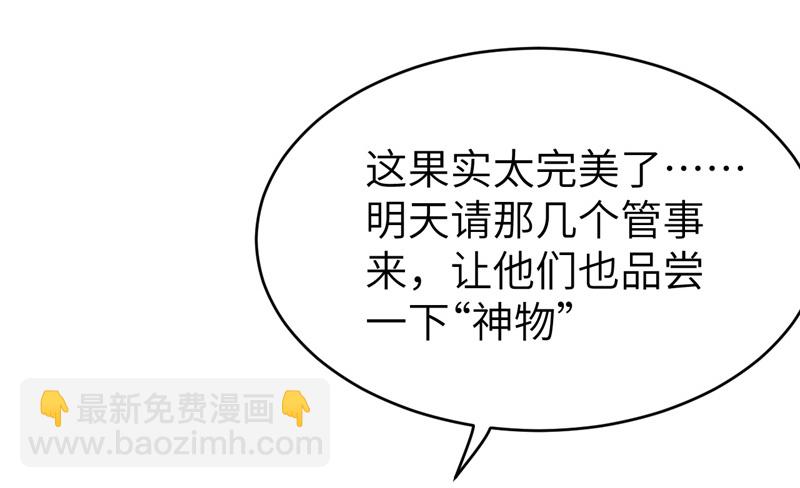 第107话18