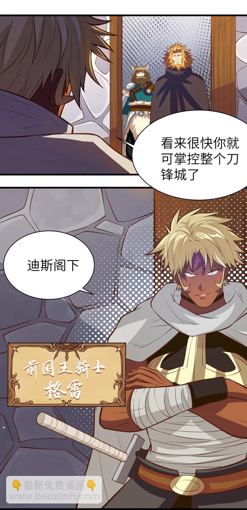 第107话26