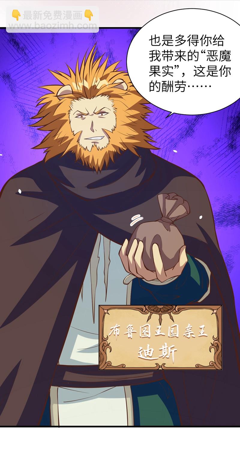 第107话27