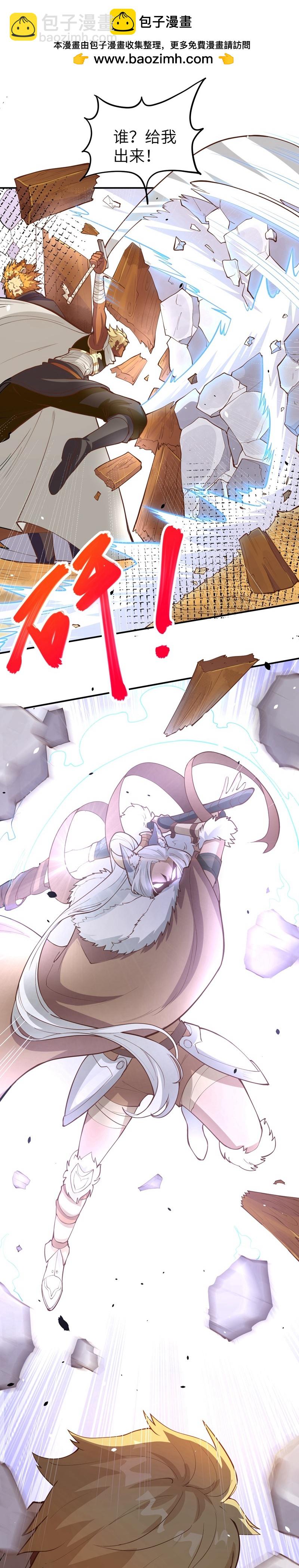 第107话30