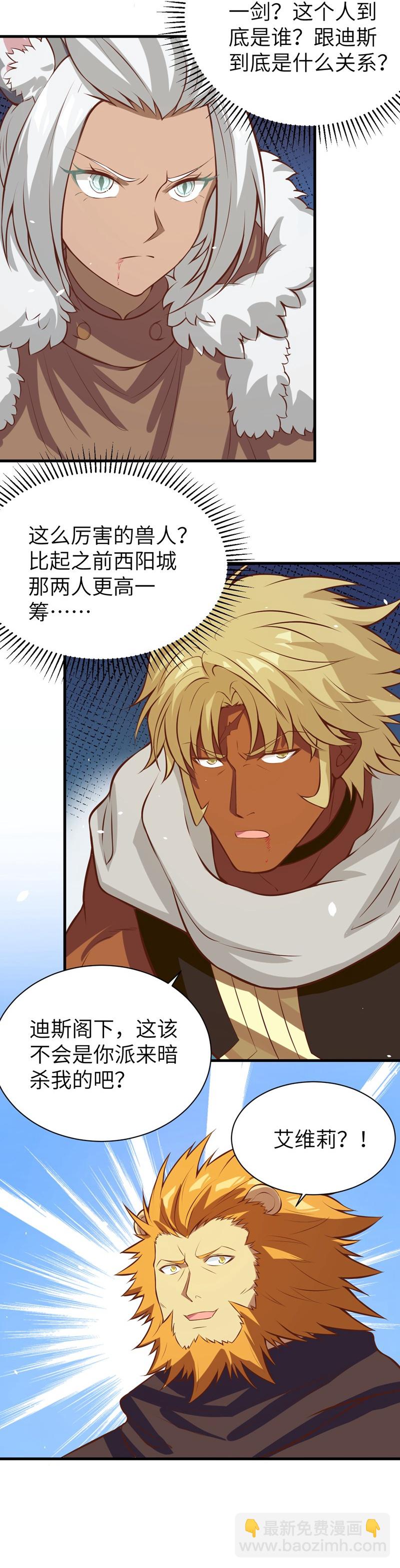 第107话34