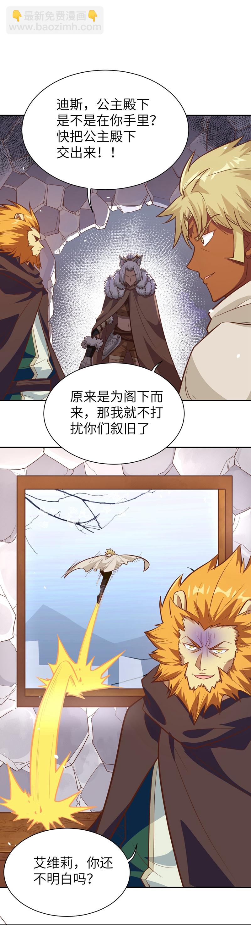 第107话35