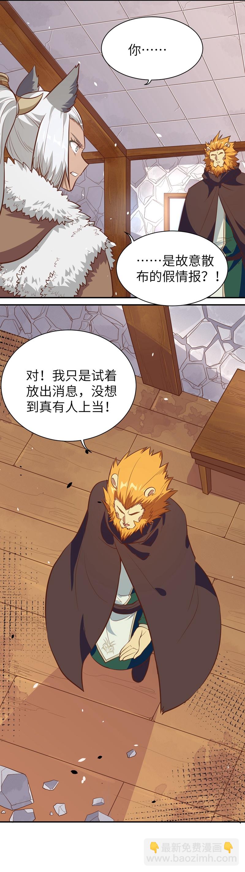 第107话36