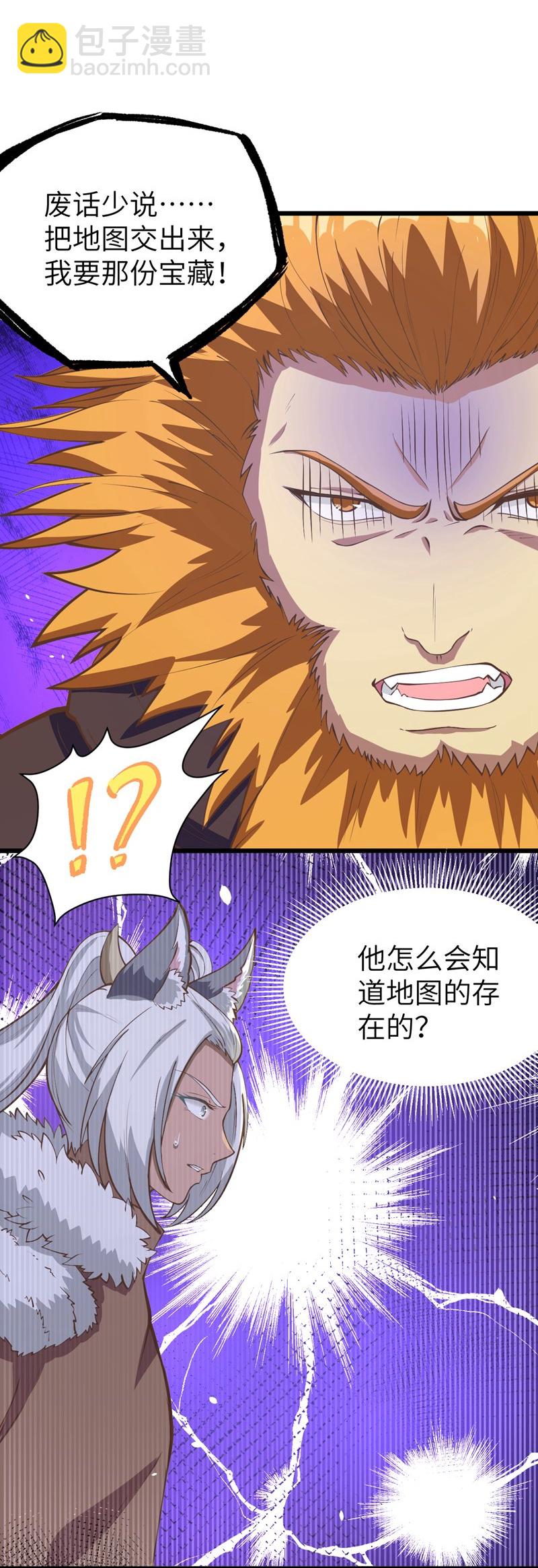 第107话37
