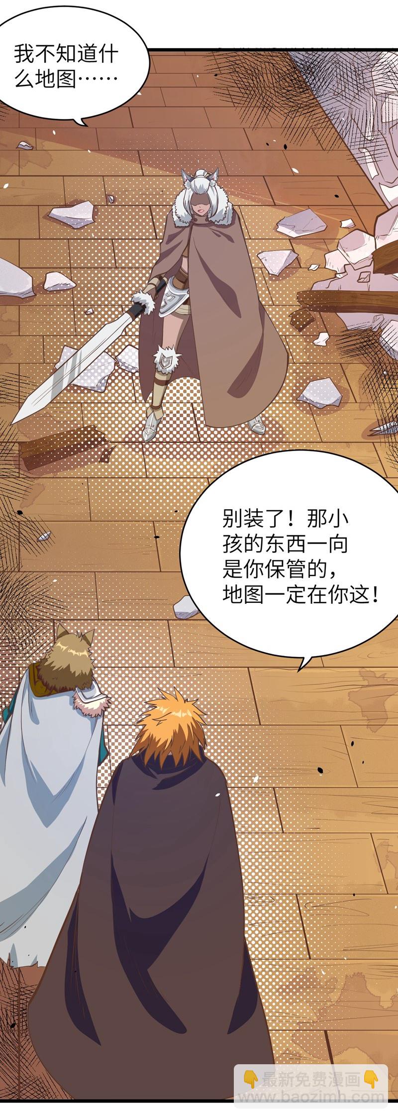 第107话39